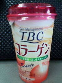 美肌のために