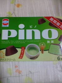 抹茶味見ーつけたっ！ 2007/10/08 09:20:08