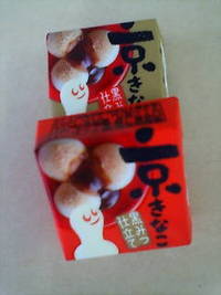 見つけました！ 2007/10/27 14:19:28
