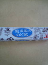もしや… 2007/11/23 15:24:45