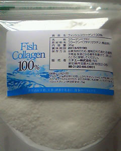 コラーゲン