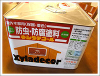 屋外木部用　防虫・防腐塗料　キシラデコール 2009/04/14 07:09:39