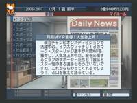 その才能に嫉妬