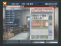 その才能に嫉妬