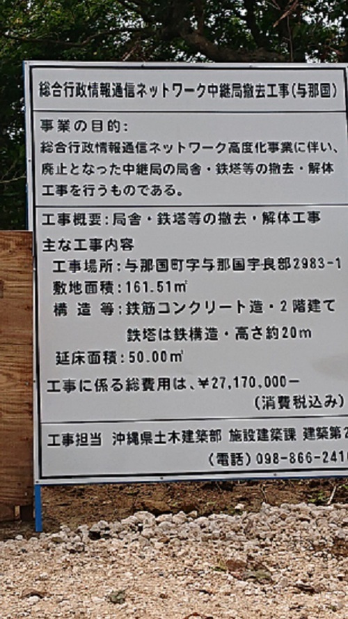 シロミスジ