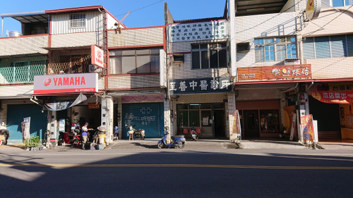 台湾採集