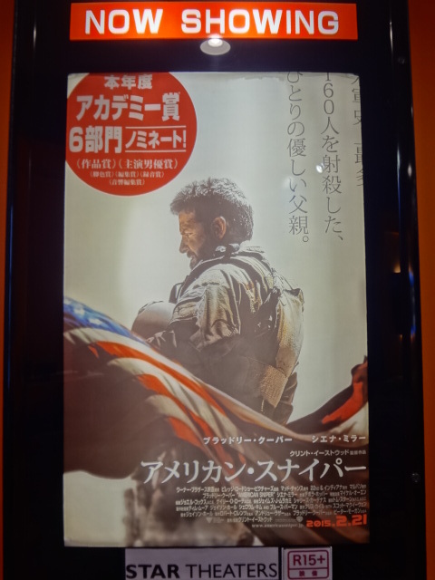 アメリカン・スナイパー