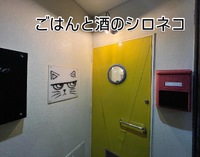 無事で何よりでした 2024/11/25 12:59:56
