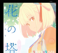 良い意味で受け止める 2024/11/26 13:08:27