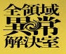 影響を与える 2024/12/20 23:33:22