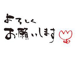 お伺いやお祓いについて　(最新版)