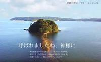 壱岐に行きます 2025/03/01 13:56:39