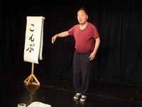 昼の「うふふ渦にて」 2016/04/30 18:47:30