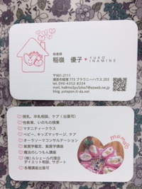 新たな始まり❣️
