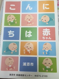 助産師は全ての女性に寄り添います