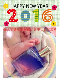 今年もよろしくお願いします