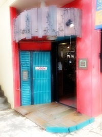 エルサラ雑貨店♬ 2013/04/04 22:28:46