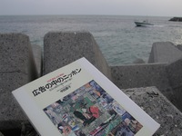 今日見たもの 2006/02/13 22:22:00