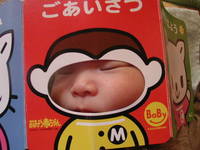 ごあいさつ 2007/01/08 23:33:54