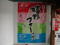 ただいま 2006/03/10 23:02:00