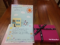 完成引渡し-TOMAS'House
