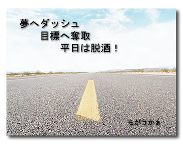 祈り届かず