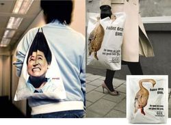 ショッピングバック