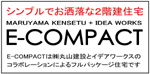 Ｅ－ＣＯＭＰＡＣＴ-Ｄｅｂｕｔ