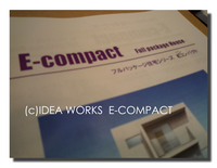 デザイナーズ住宅・Ｅ-ＣＯＭＰＡＣＴ　THE会議 Vol.5