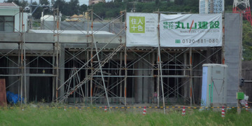 Ｃｏｍｐａｎｙ Ｂａｎｎｅｒ