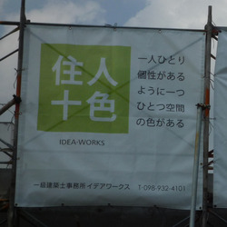 Ｃｏｍｐａｎｙ Ｂａｎｎｅｒ