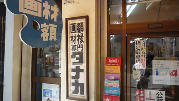 建築模型-Two Family House