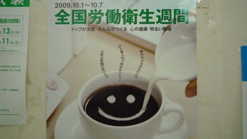 友達　Friend