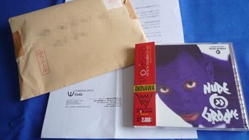 プレゼントトウセン