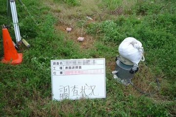 地盤調査・表面波探査　Ｎ･Ｇ･Ｙ･Ｋ－Ｈｏｕｓｅ