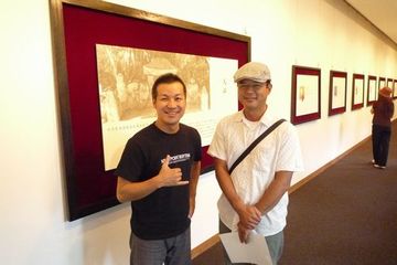 大城清太　天描画展