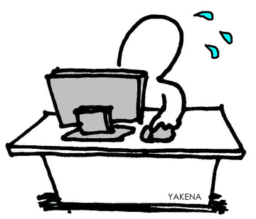 あんなこんな
