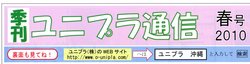 「お客様」