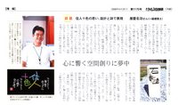 住人十色･･･