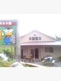 記憶のお店 2006/07/25 13:09:00