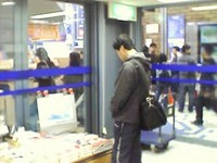 新宿