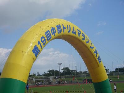 reach the goal