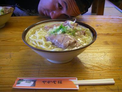 yanbaru survival w/ kota