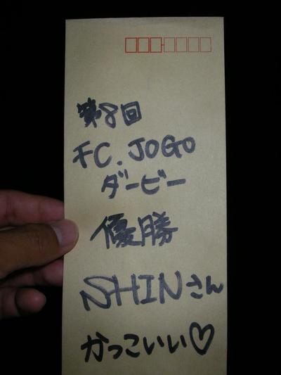 fc jogo party @居酒屋つくみ