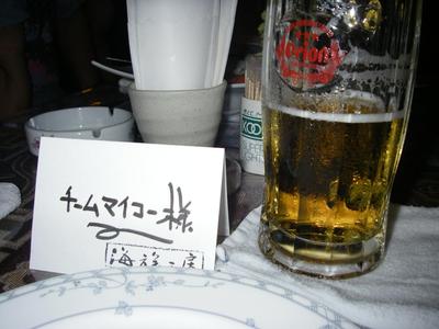 中部 ti-da blog anglers
