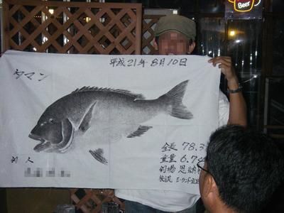 中部 ti-da blog anglers