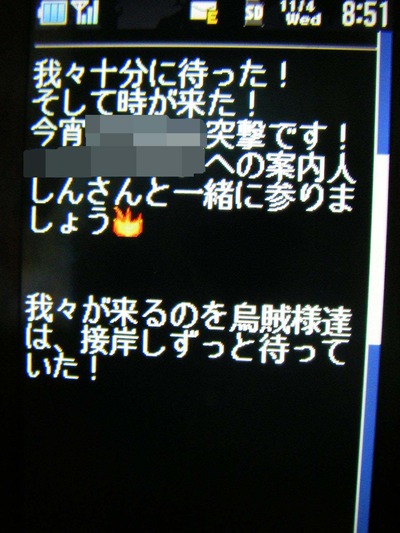 massive attack