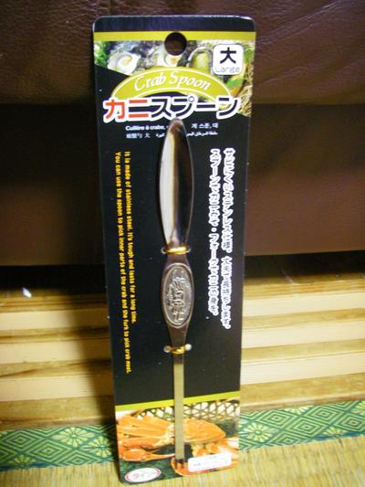 100yen tools