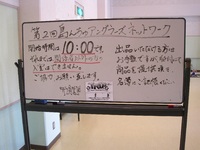 ゆいまーるSPIRITS 2012/05/16 10:00:00