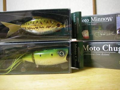 moto lures